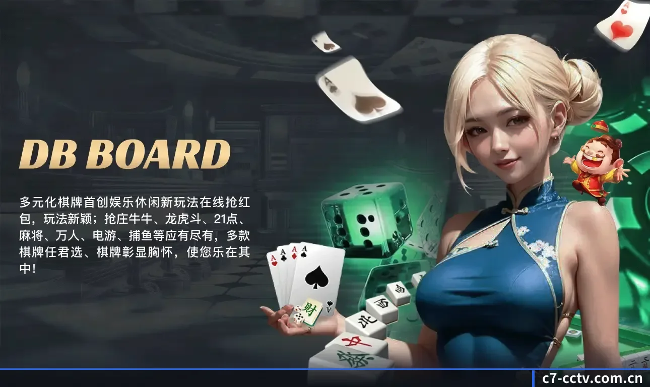 夯实数字体育基础设施